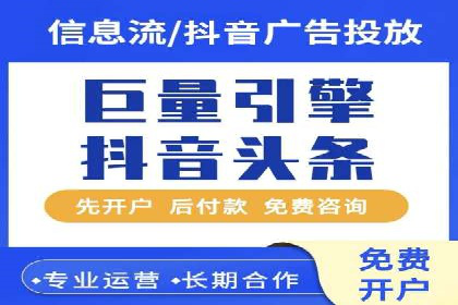 案例对比：网络推广开户效果对比解析
